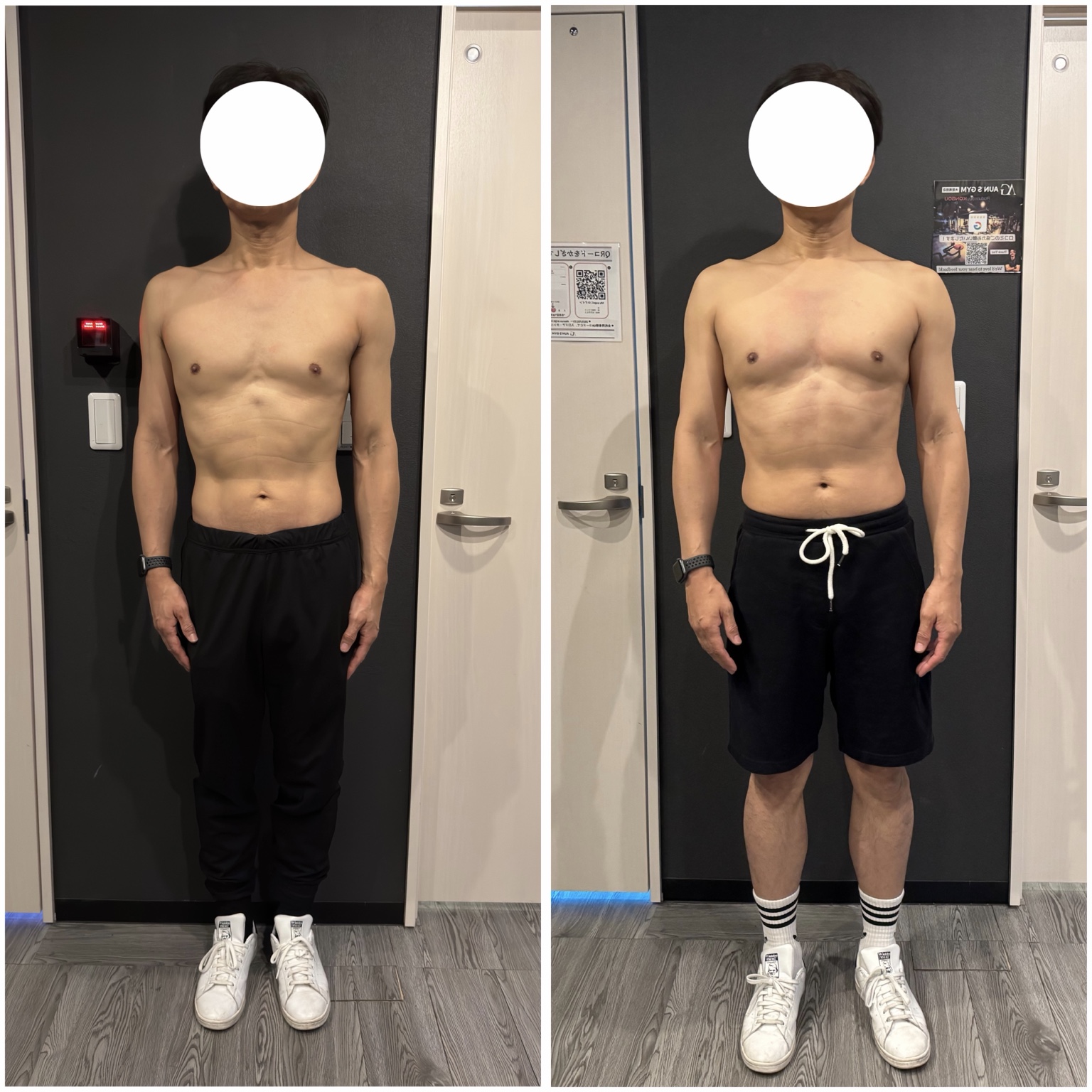 50代男性 3ヶ月 ビフォーアフター
